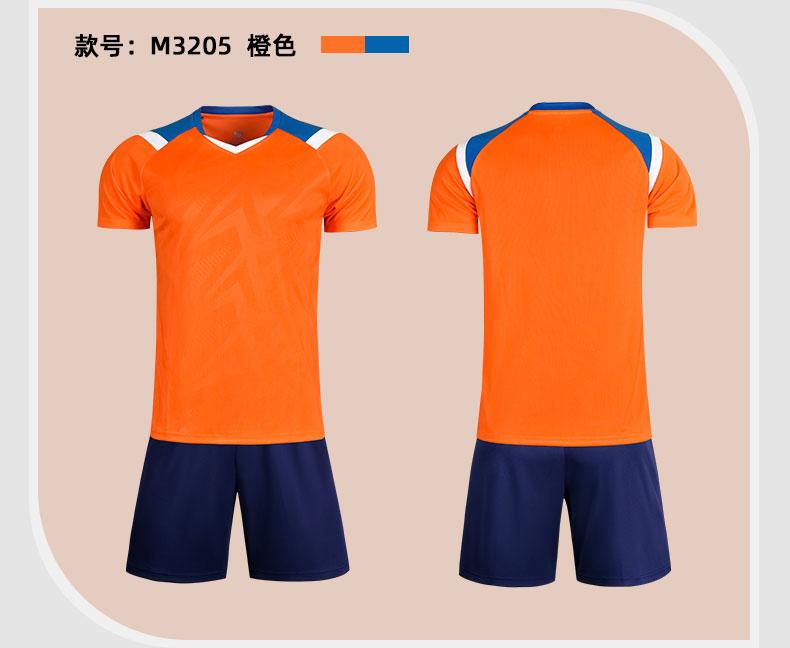 M3205 Orange Navy display
