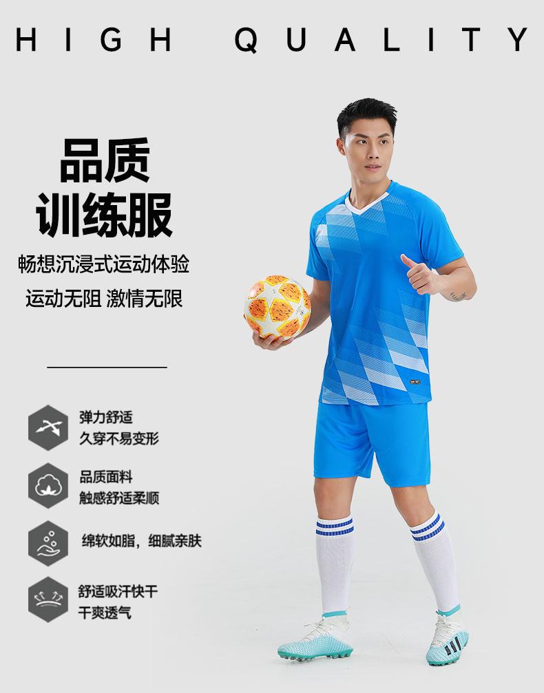 M3206 quality soccer uniform