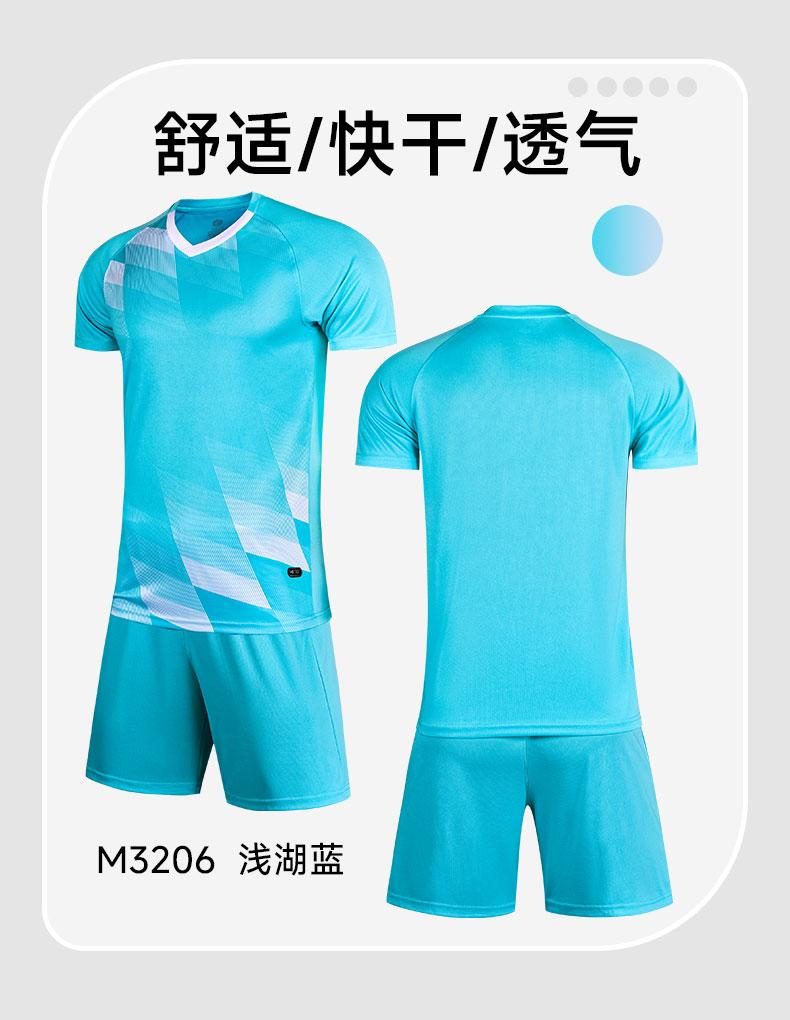 M3206 comfort quick dry breathable fabric