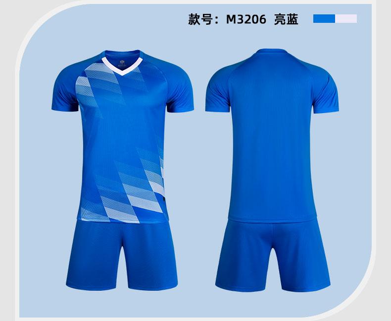 M3206 Royal Blue display