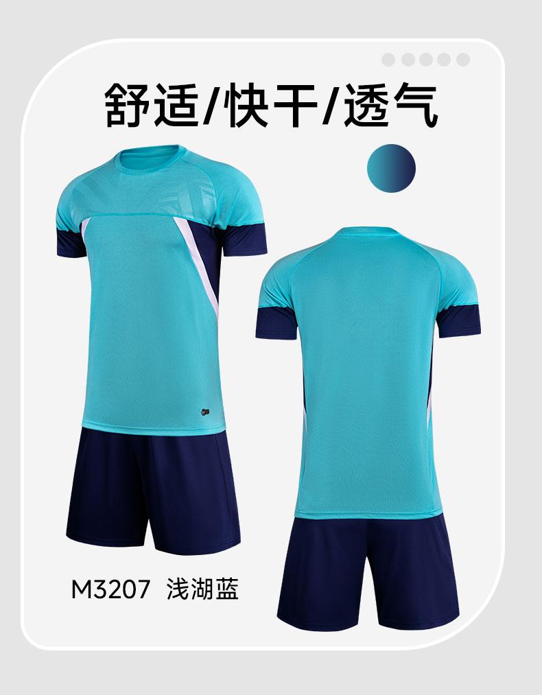 M3207 comfort quick dry breathable fabric