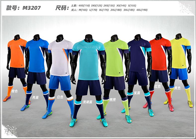 M3207 color lineup display