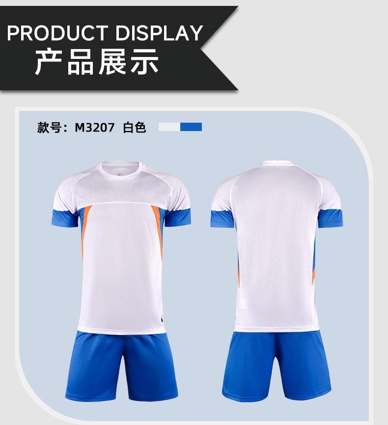 M3207 White Blue display