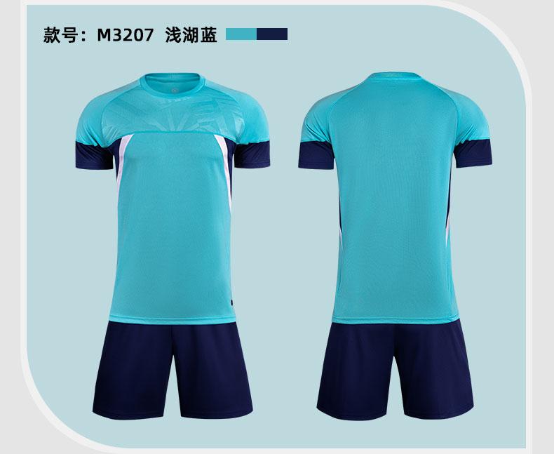 M3207 Light Aqua Navy display