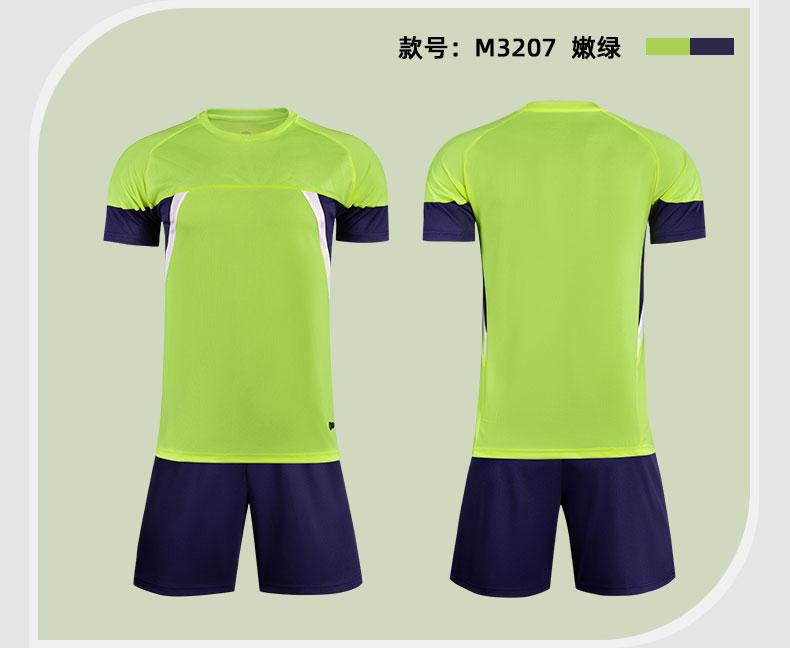 M3207 Lime Green Navy display
