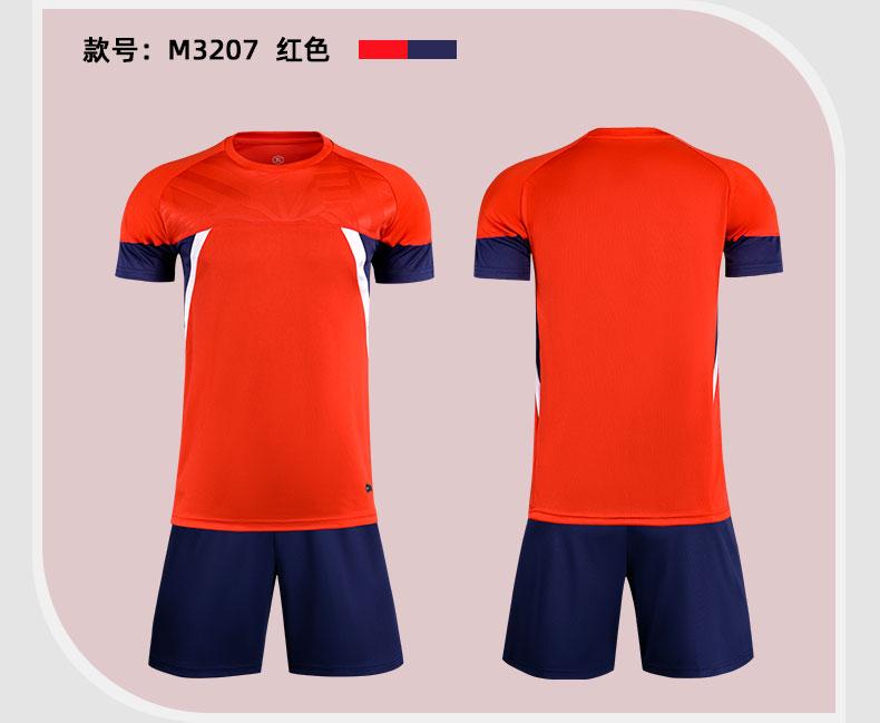 M3207 Red Navy display