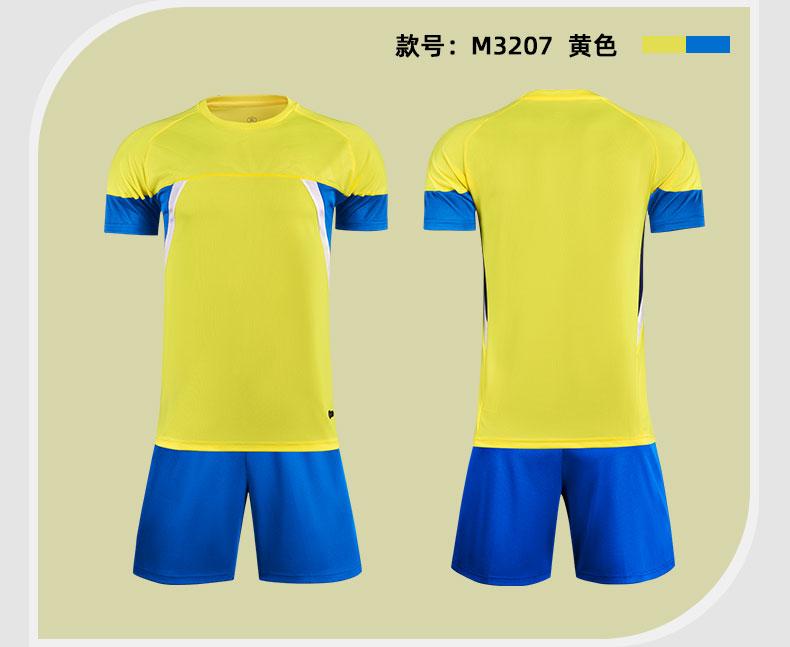M3207 Fluorescent Yellow Blue display