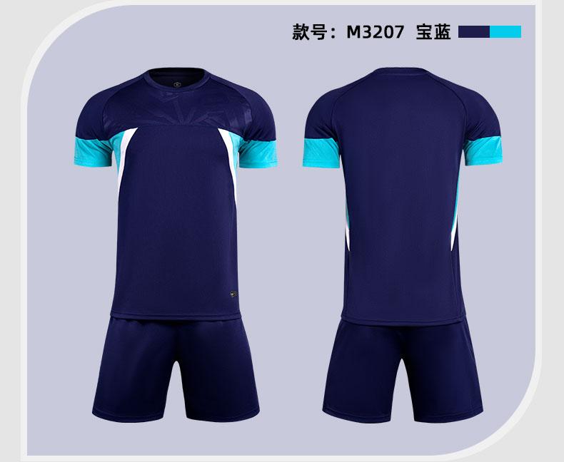 M3207 Navy Aqua display