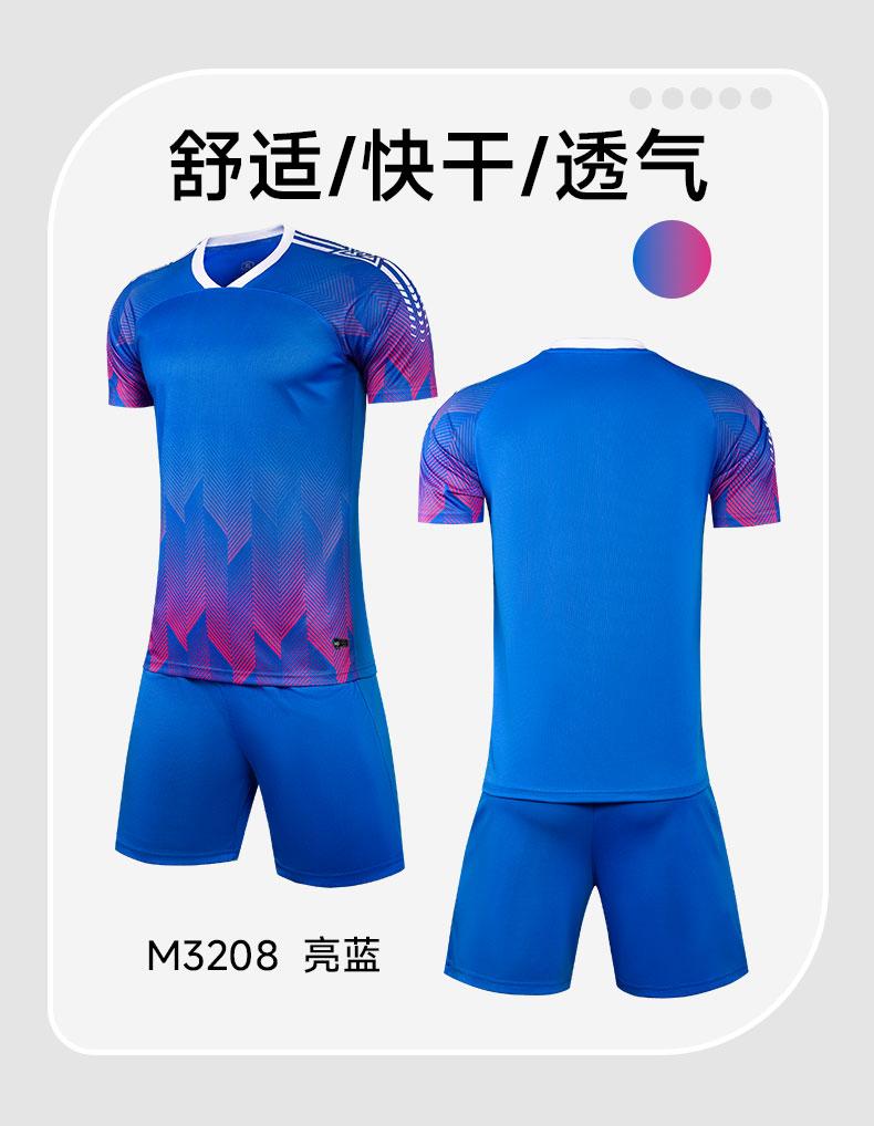 M3208 Bright Blue comfort breathable detail