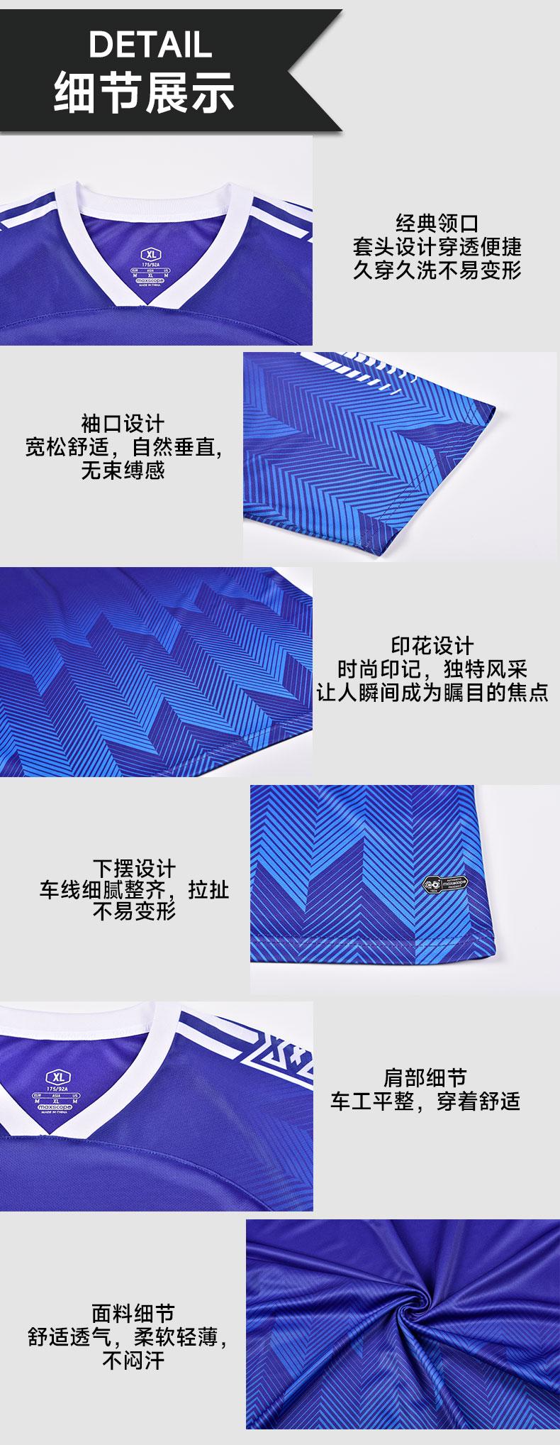 M3208 collar fabric details