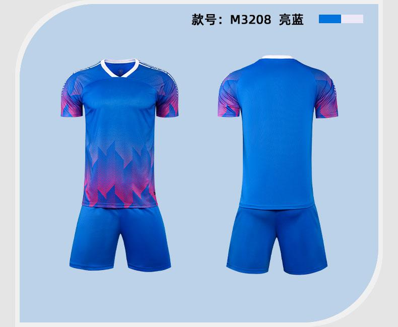 M3208 Bright Blue product display detail