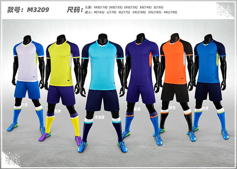 M3209 color lineup display detail