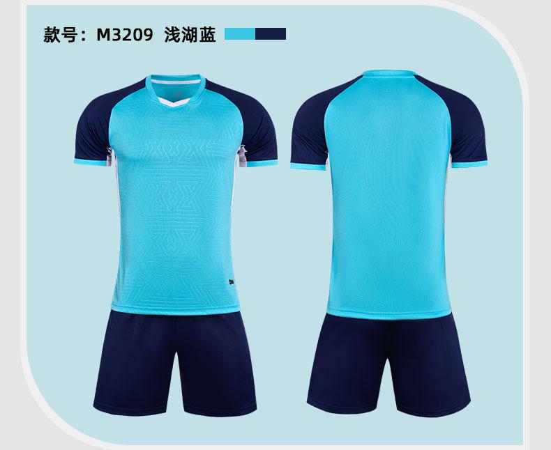 M3209 Light Aqua Navy product display detail
