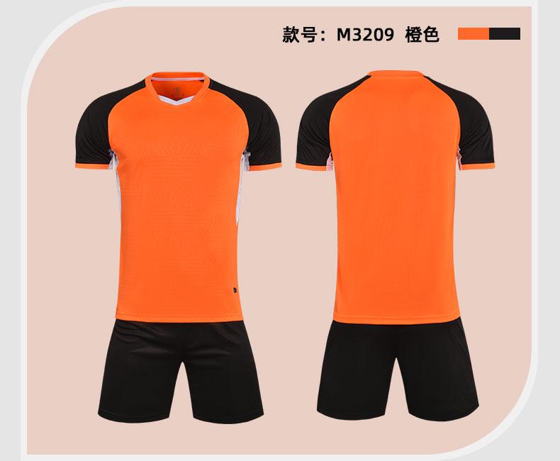 M3209 Orange Black product display detail