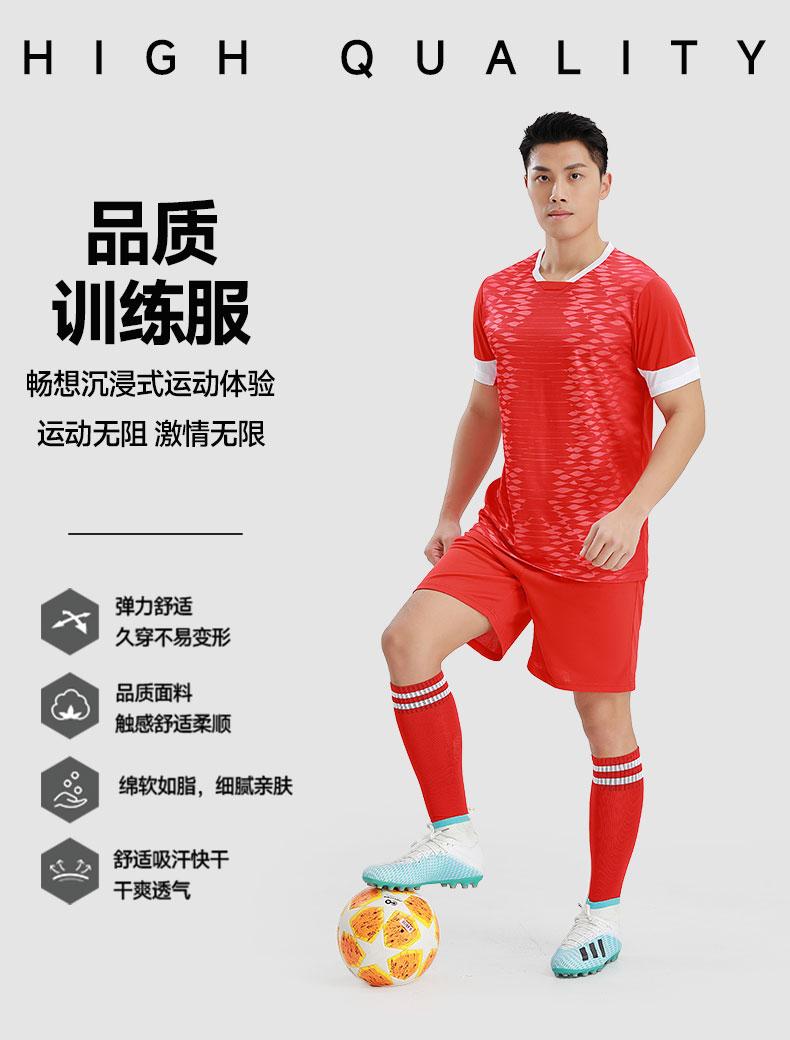 M3210 quality soccer training uniform