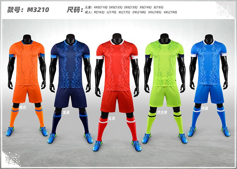 M3210 lineup color display