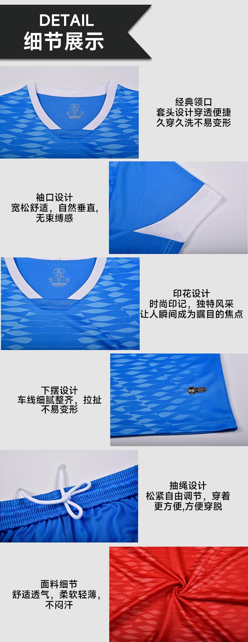 M3210 fabric and stitching details