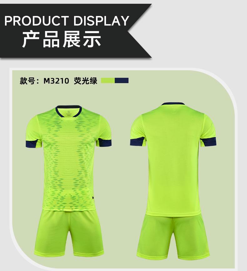 M3210 Fluorescent Yellow product display