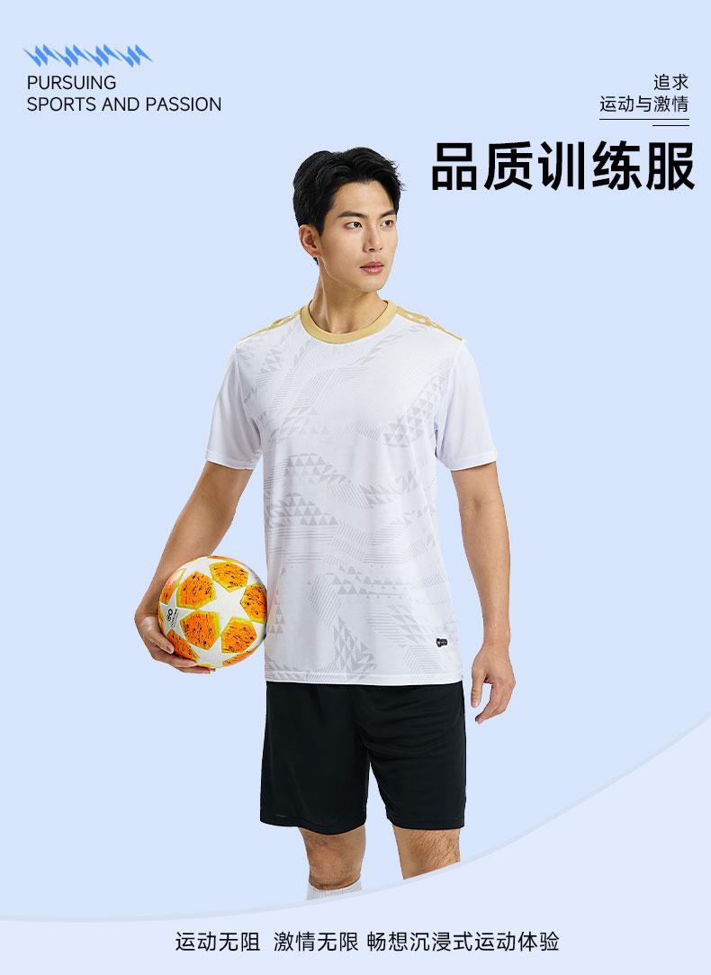 M3220 quality training apparel detail