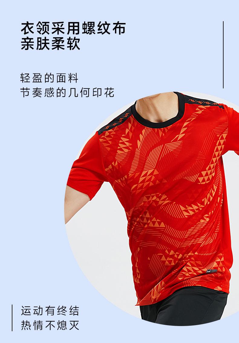 M3220 fabric and fit detail
