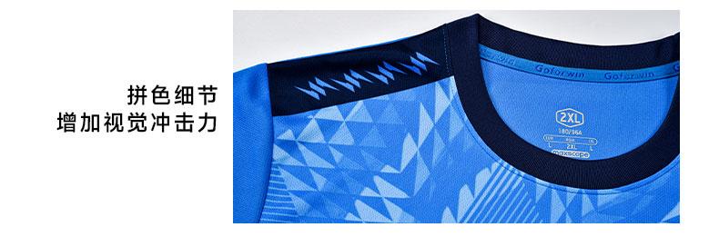 M3220 collar stitching detail