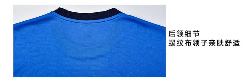 M3220 back collar detail
