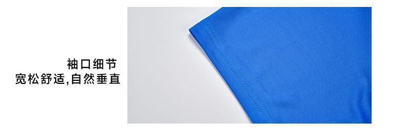M3220 sleeve cuff detail