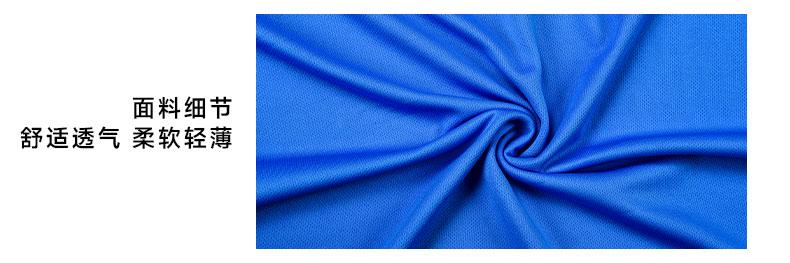 M3220 fabric comfort detail