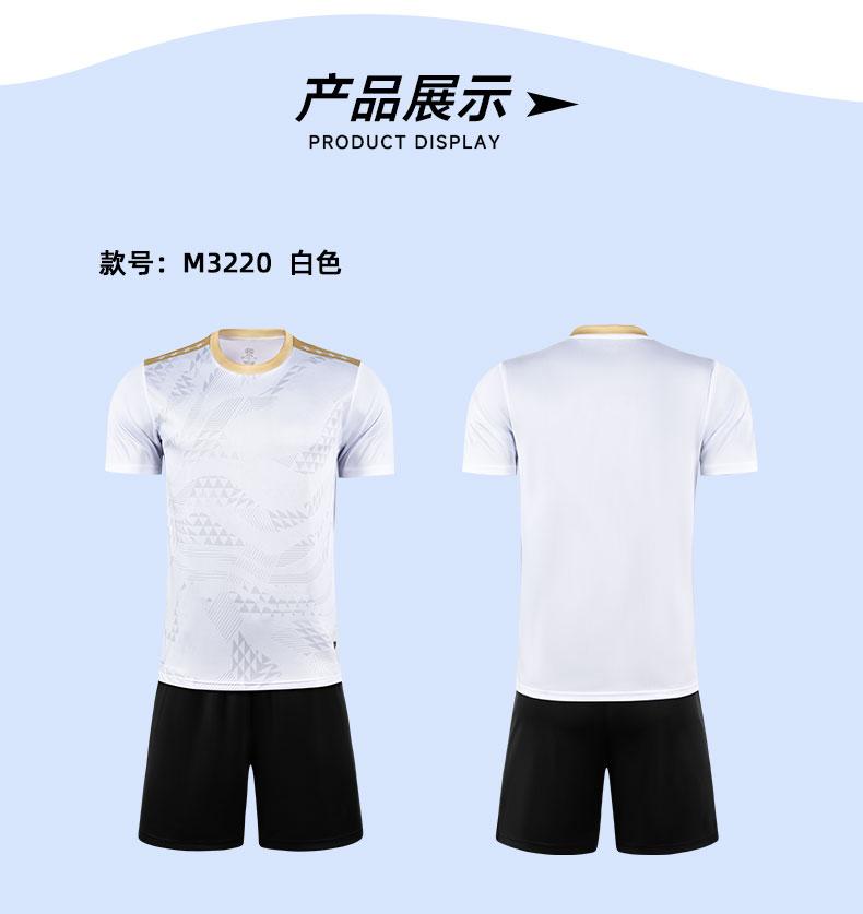 M3220 White product display detail