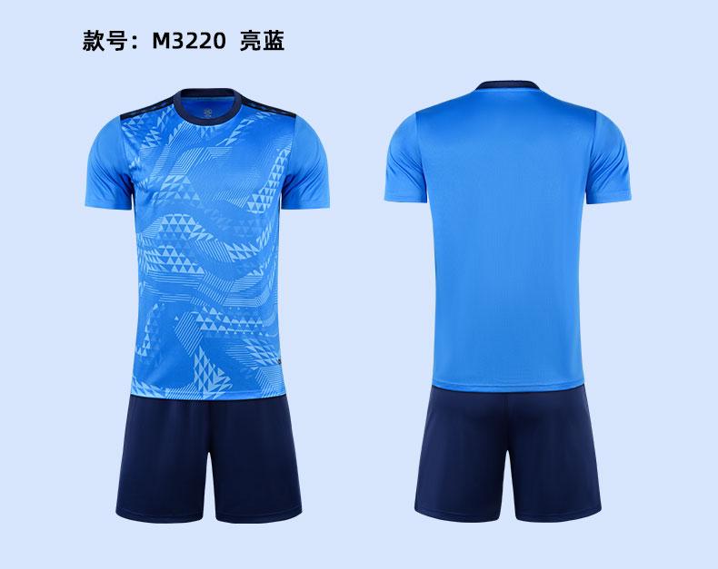 M3220 Bright Blue product display detail