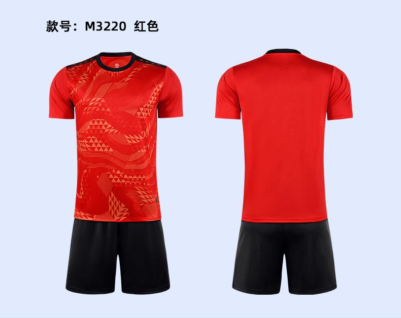 M3220 Red product display detail