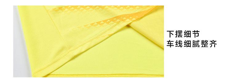 M3221 hem detail