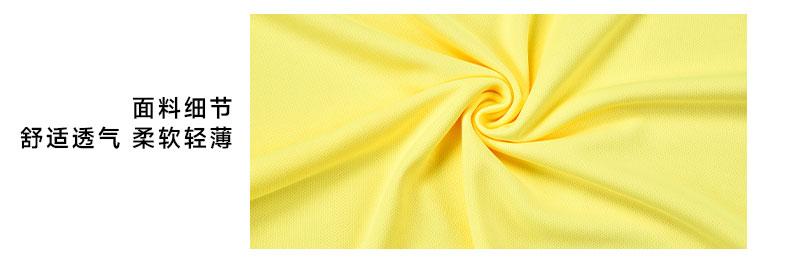 M3221 fabric comfort detail