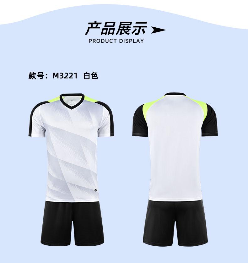 M3221 White product display detail