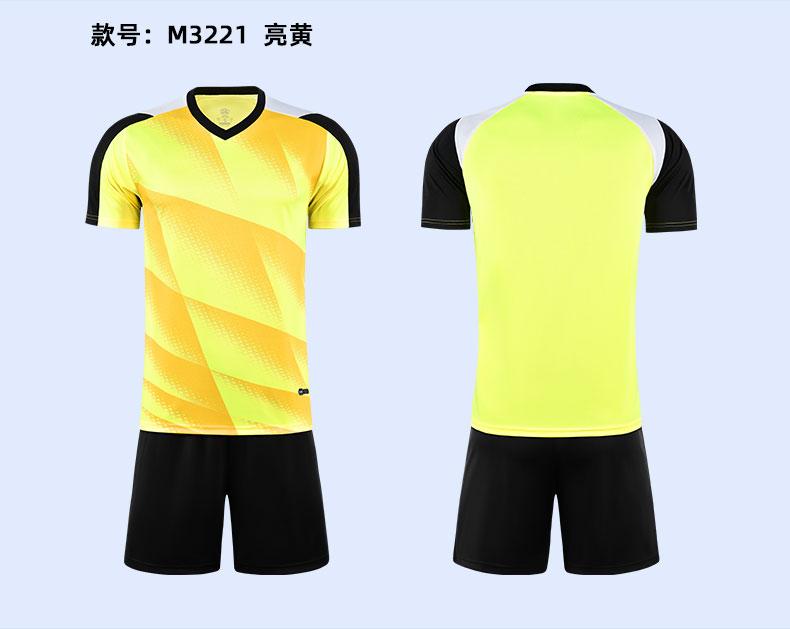 M3221 Bright Yellow product display detail