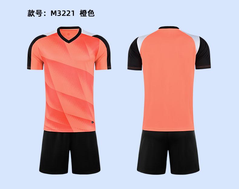 M3221 Coral Orange product display detail