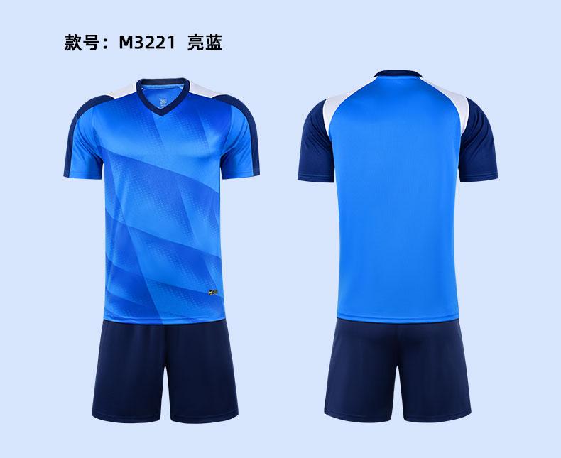 M3221 Bright Blue product display detail