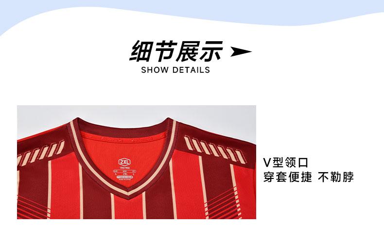 M3222 V-neck collar detail