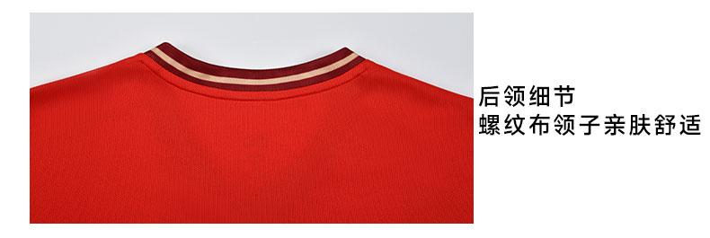 M3222 back collar detail