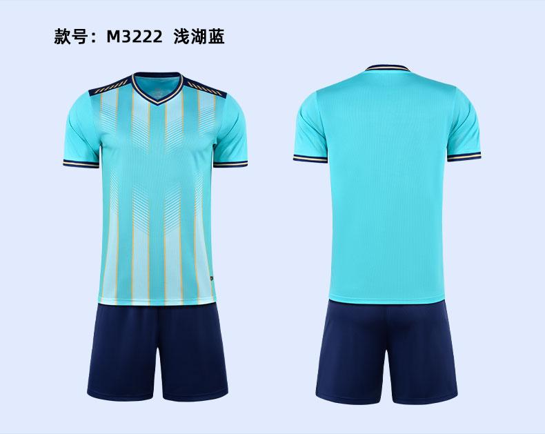 M3222 light aqua blue product display