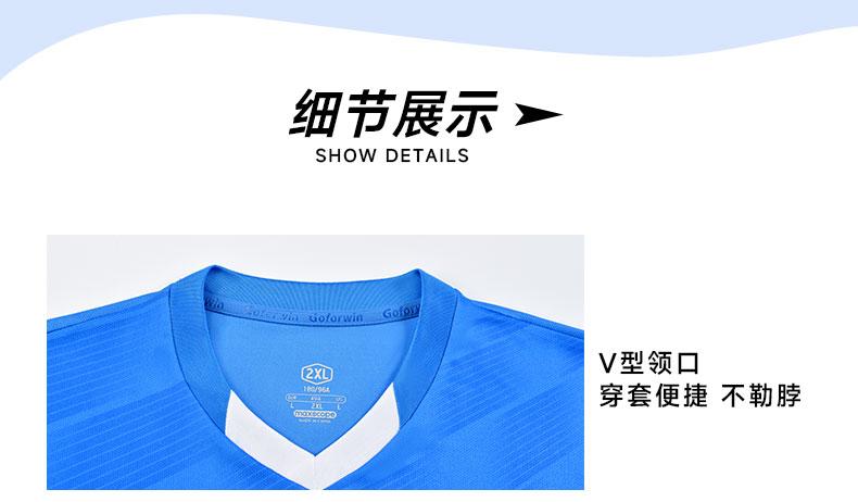 M3223 V-neck collar detail