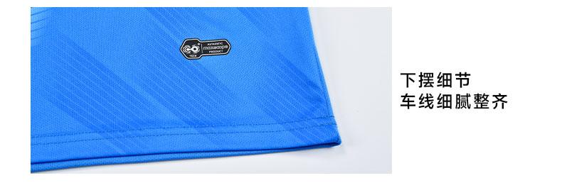 M3223 hem detail