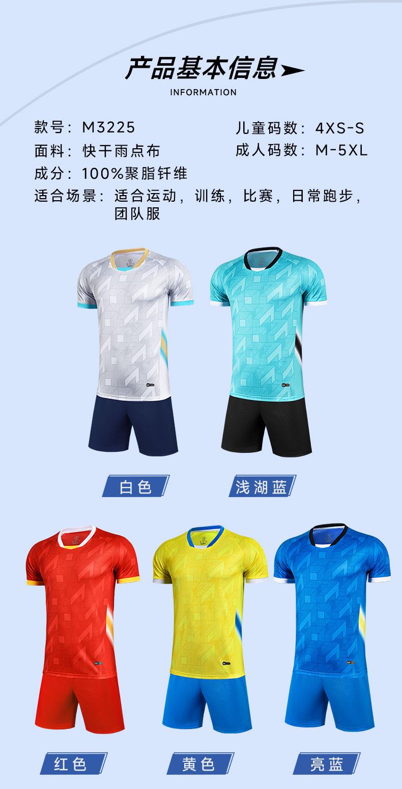M3225 product information and color options