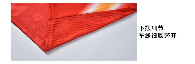 M3225 hem detail