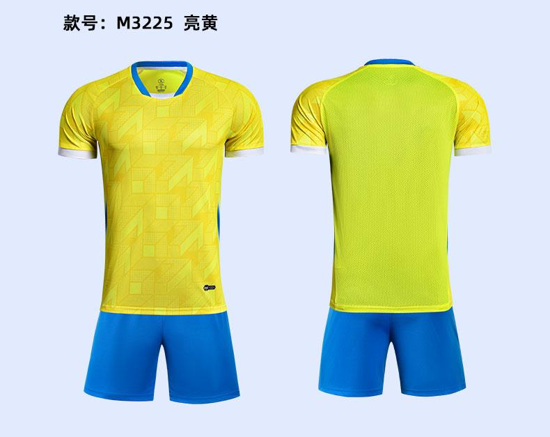 M3225 yellow product display