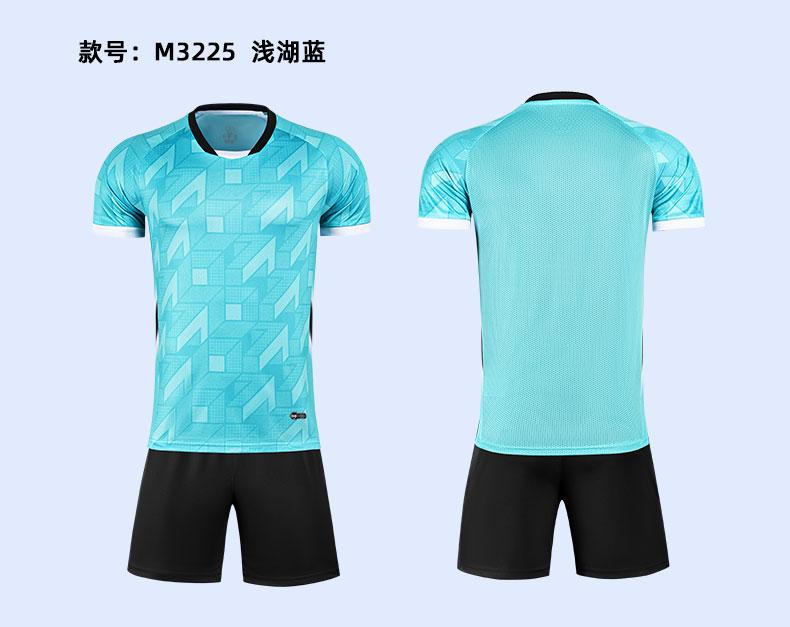 M3225 light aqua blue product display