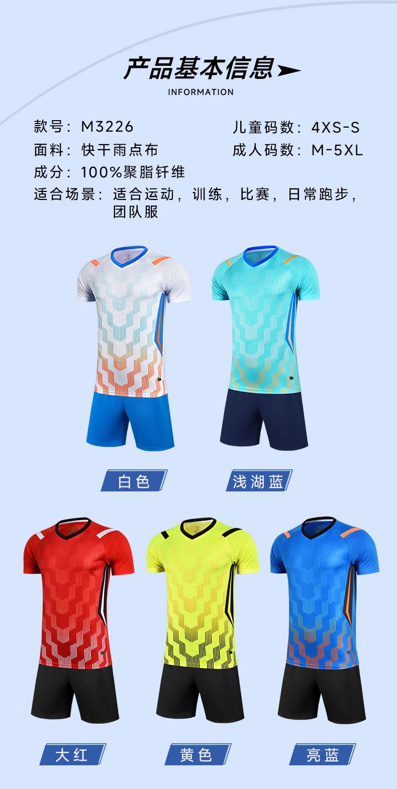 M3226 product information and color options