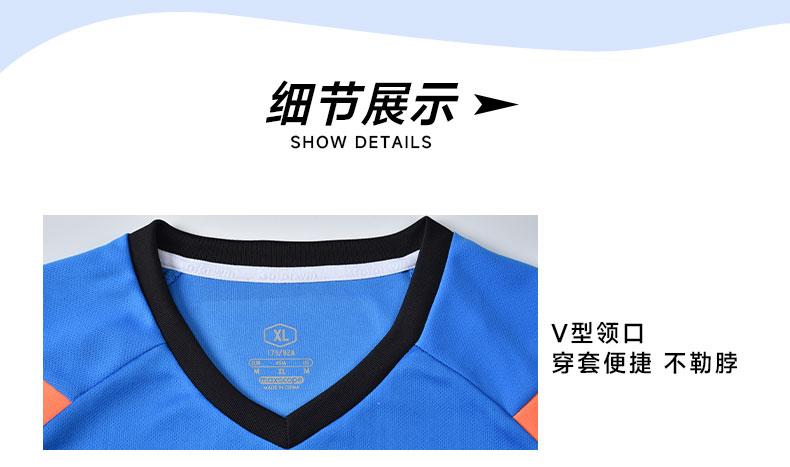 M3226 V-neck collar detail