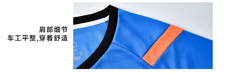 M3226 shoulder stitching detail