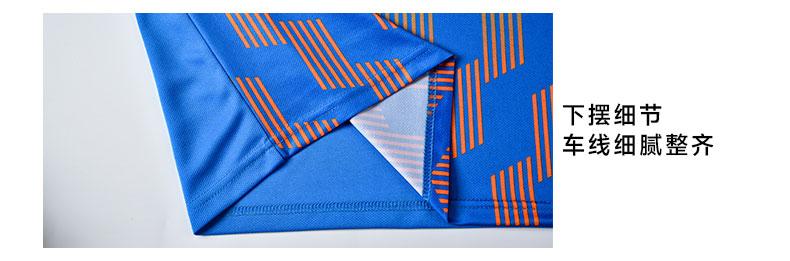 M3226 hem detail